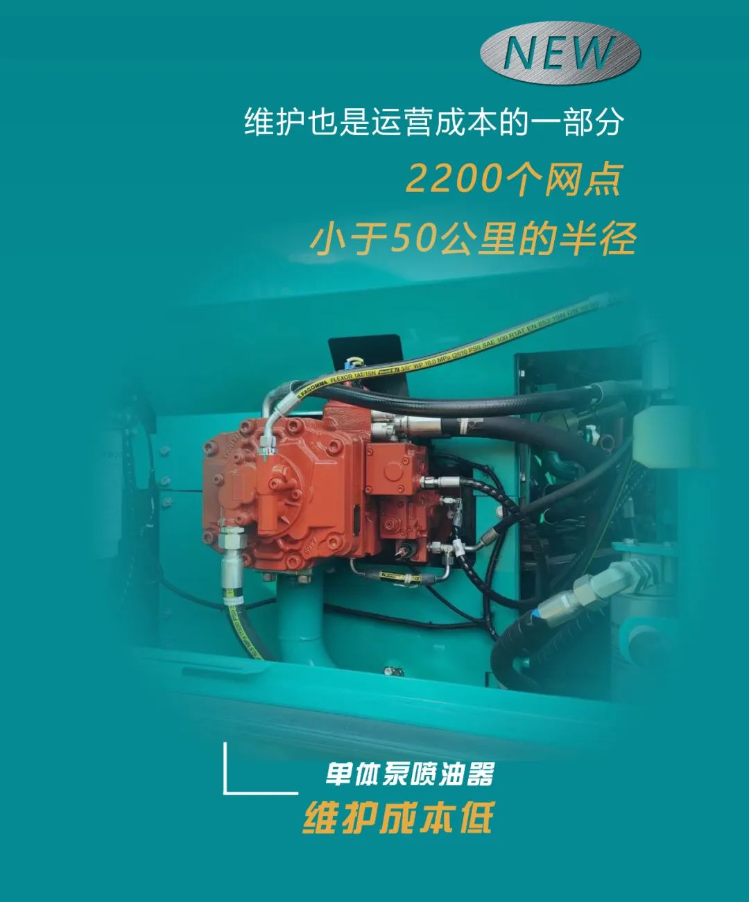 抵抗油价“暴击”!平均油耗不到11L的挖掘机来了