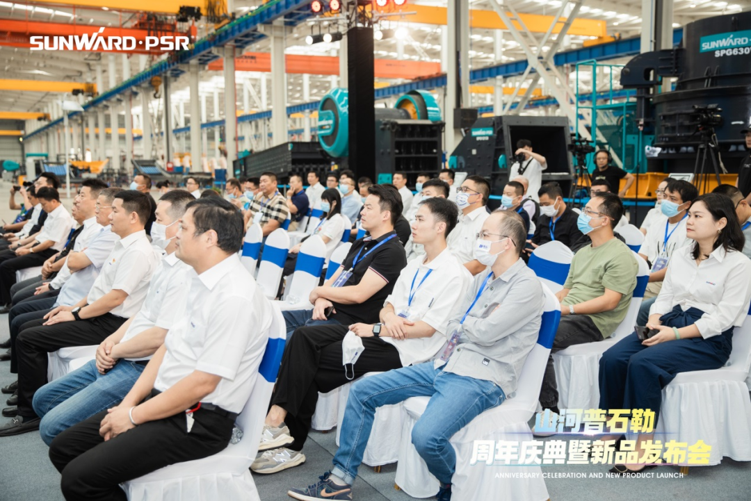 聚变革新,价值引领!山河普石勒周年庆典暨新品发布会成功举行