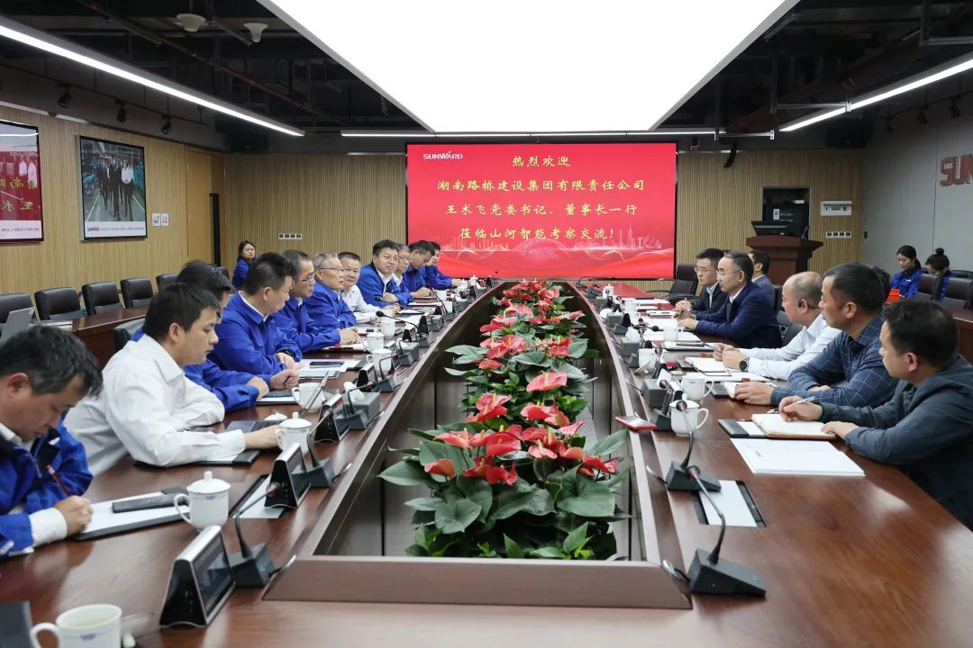 强强联合,夯实湖南工程建设湘军!山河智能与湖南路桥签订战略合作协议