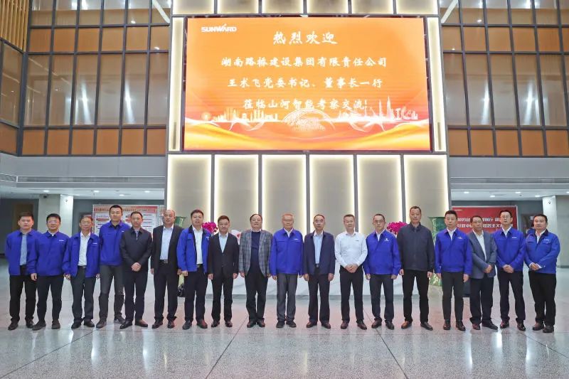 强强联合,夯实湖南工程建设湘军!山河智能与湖南路桥签订战略合作协议