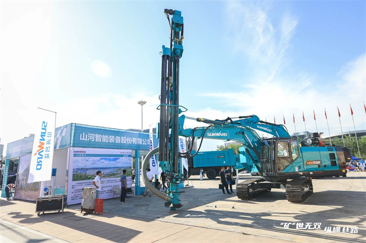 “矿”世无双,纵横丝路!山河智能亮相第十三届新疆国际矿业与装备博览会