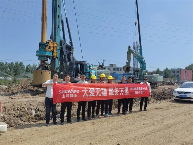 热情似火,服务加码!山河智能基础装备服务万里行为您保驾护航