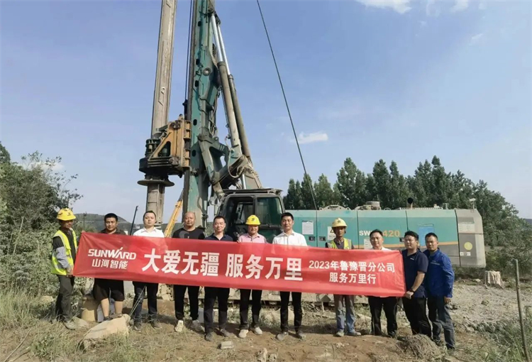 热情似火,服务加码!山河智能基础装备服务万里行为您保驾护航