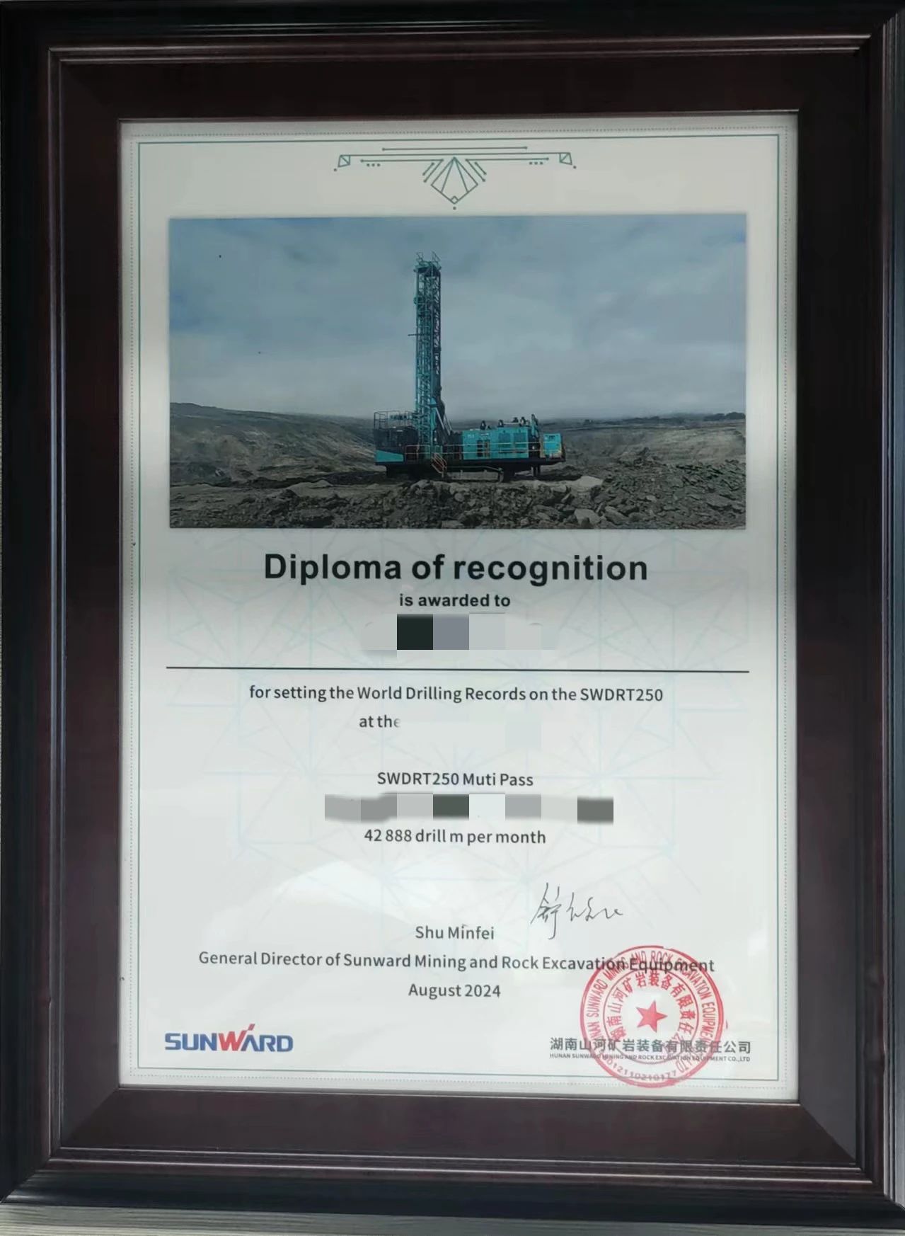 月钻进42888米,山河智能牙轮钻机施工效率再创新高