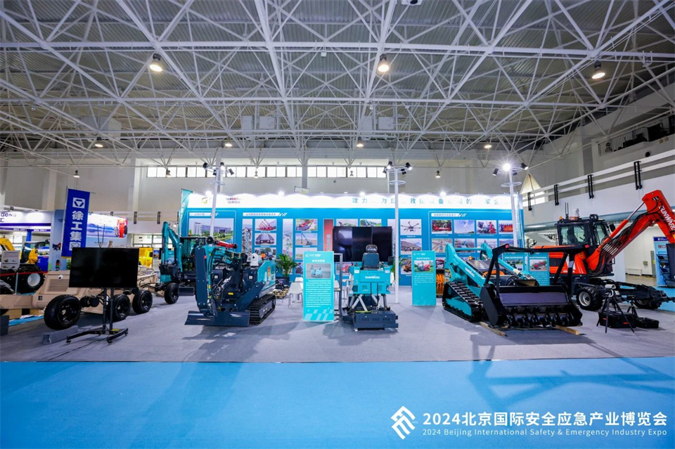 智慧应急,安全新时代 | 山河智能携8款产品亮相北京安博会