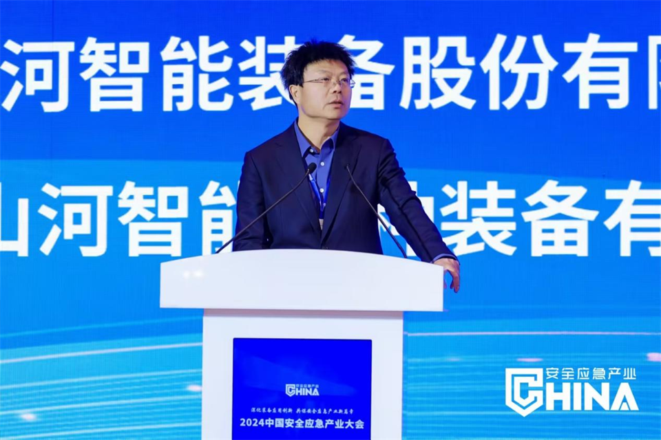 山河特装复杂地形灾害应急救援机器人入选工信部《先进安全应急装备推广目录(工业领域2024版)》