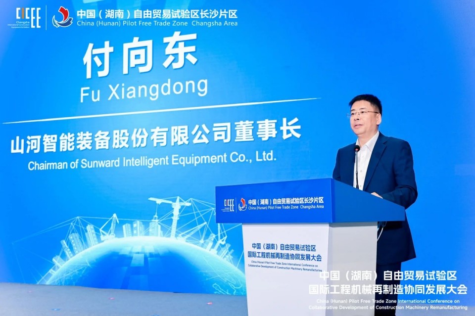 2025 CICEE | 圆满收官!山河智能展区亮点精彩回顾