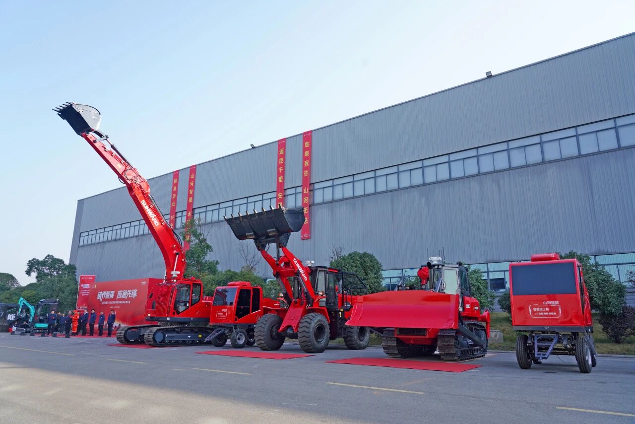 破界智援 应急先锋 | 山河智能发布国内首创无人化应急救援成套装备