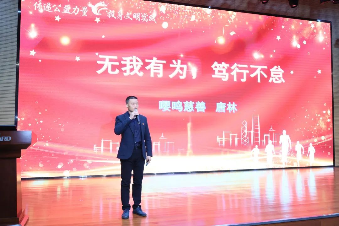 2023年“雷锋传人•长沙榜样”巡讲小小影视app官网智能