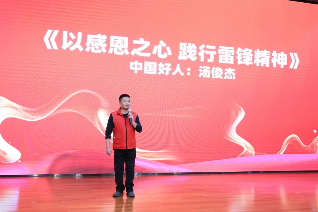 2023年“雷锋传人•长沙榜样”巡讲小小影视app官网智能