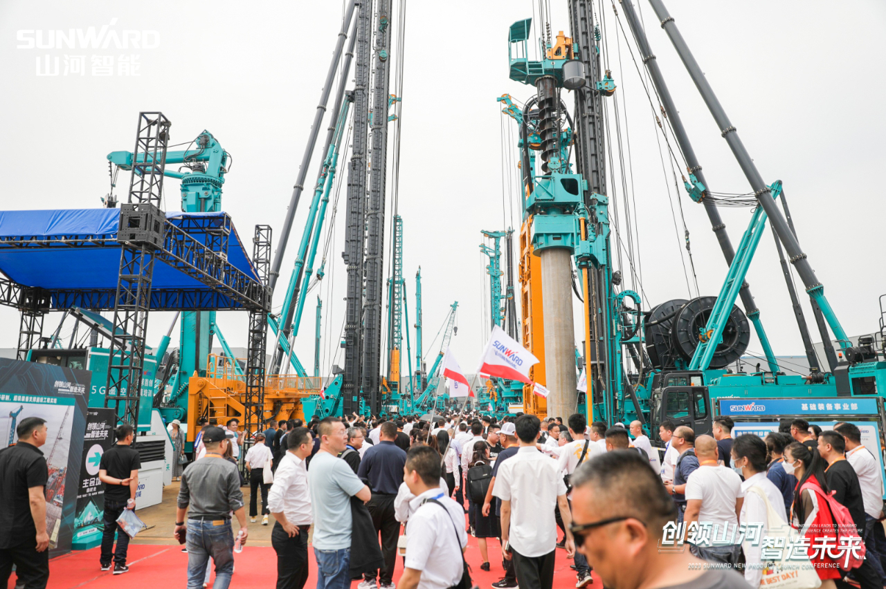 千人齐聚、爆品出击！山河智能新品推介会圆满举办