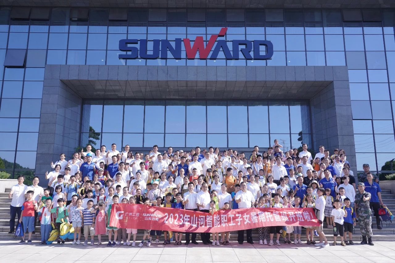 2023年山河智能职工子女暑期托管班正式开班啦